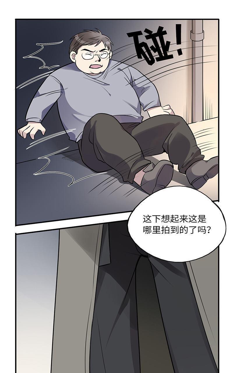 危情沦陷[耽美]韩漫全集-第12回无删减无遮挡章节图片 