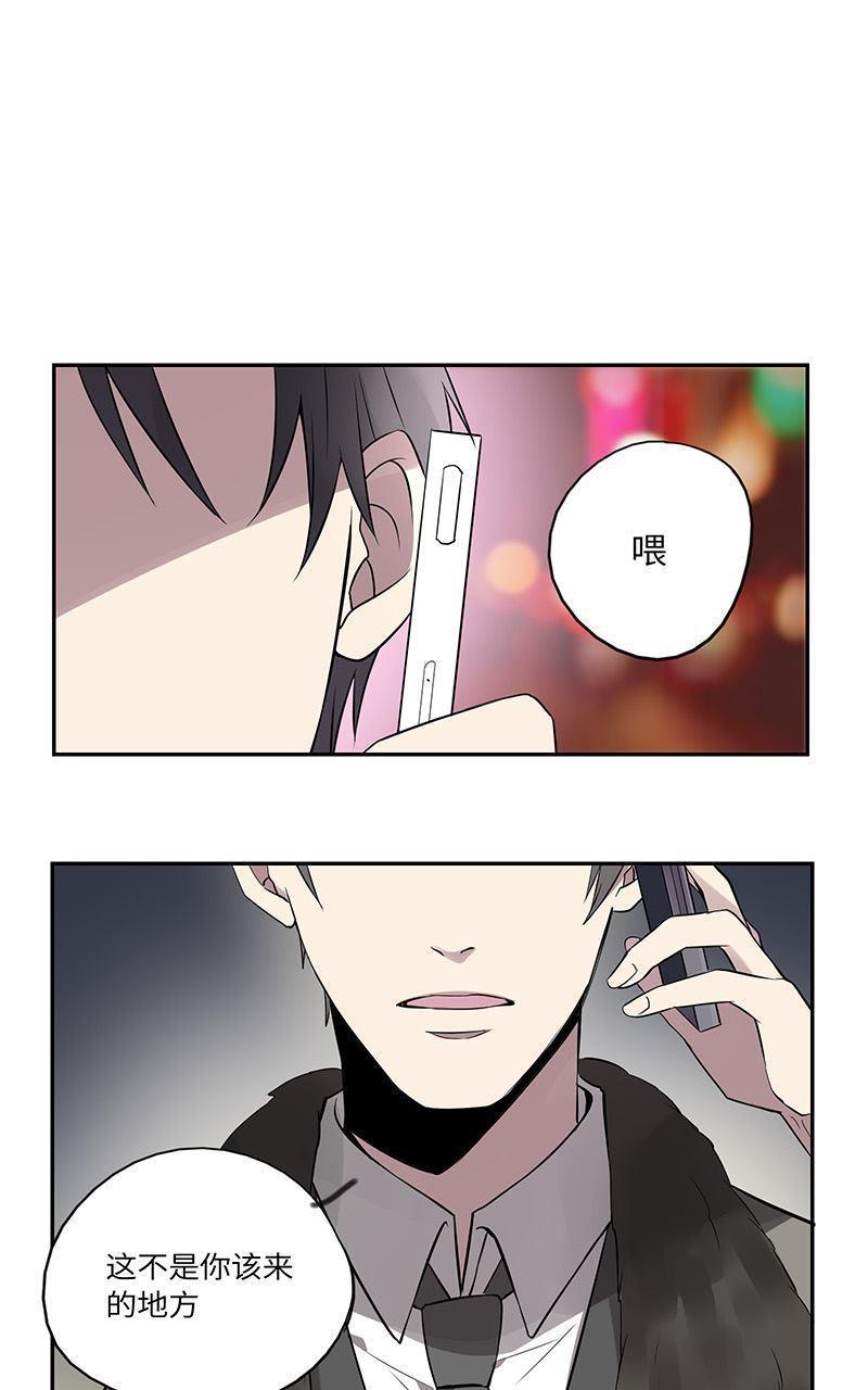 危情沦陷[耽美]韩漫全集-第12回无删减无遮挡章节图片 