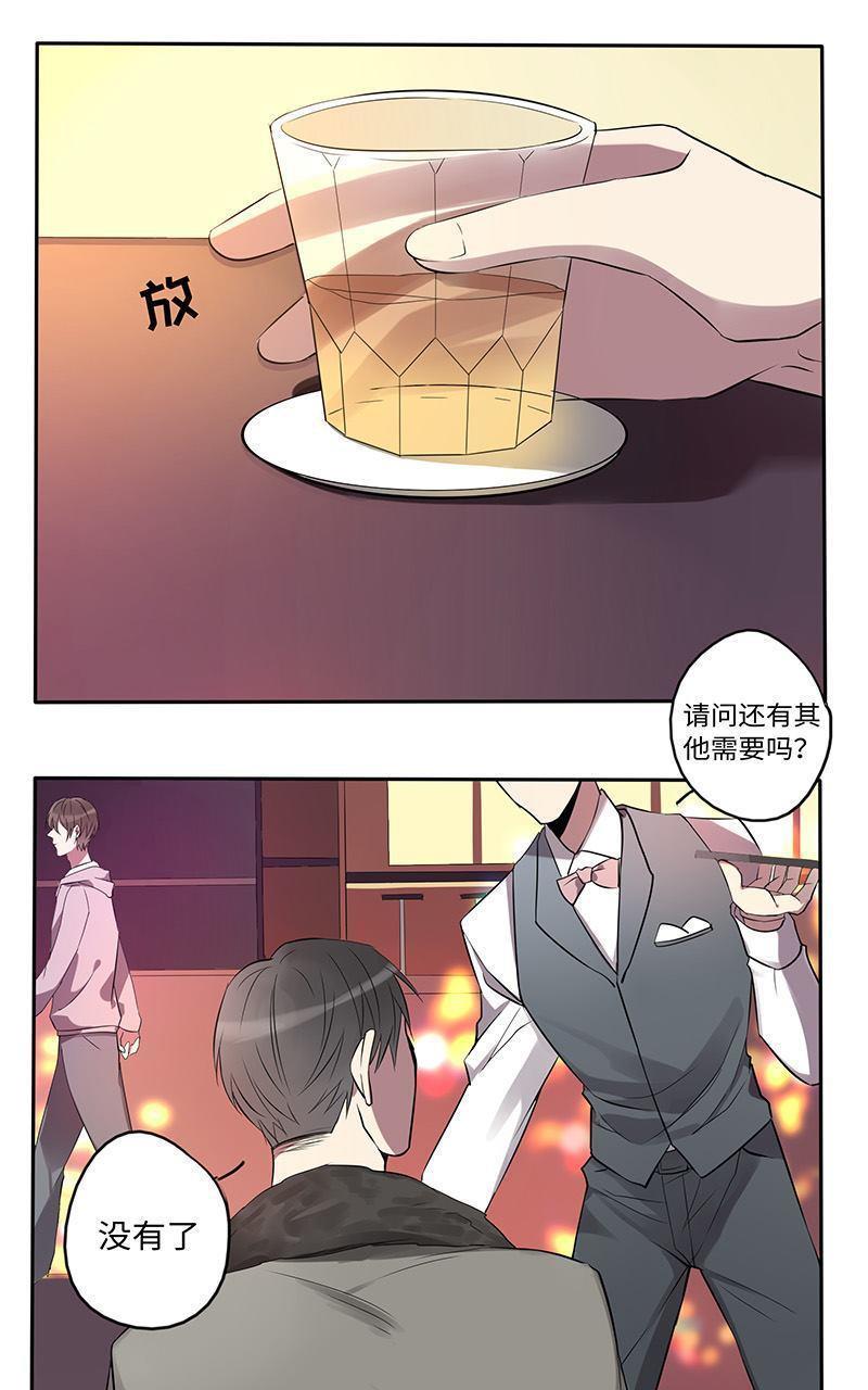 危情沦陷[耽美]韩漫全集-第12回无删减无遮挡章节图片 