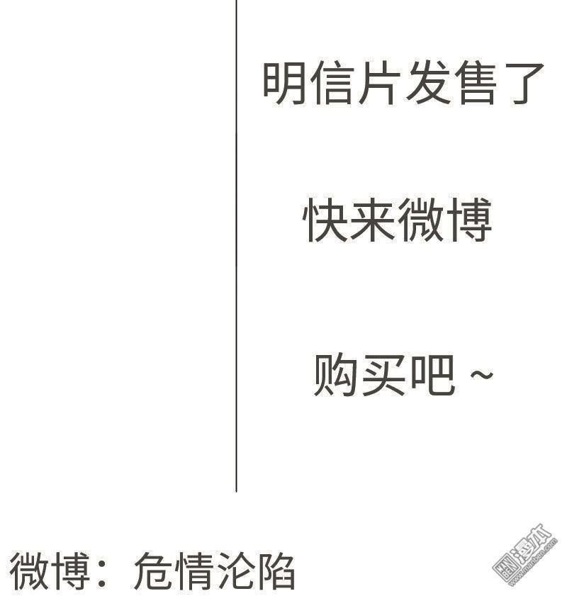 危情沦陷[耽美]韩漫全集-第12回无删减无遮挡章节图片 