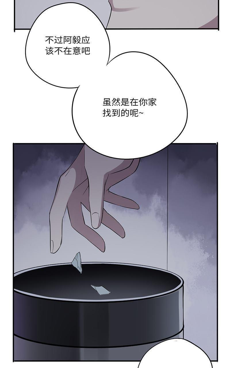 危情沦陷[耽美]韩漫全集-第13回无删减无遮挡章节图片 