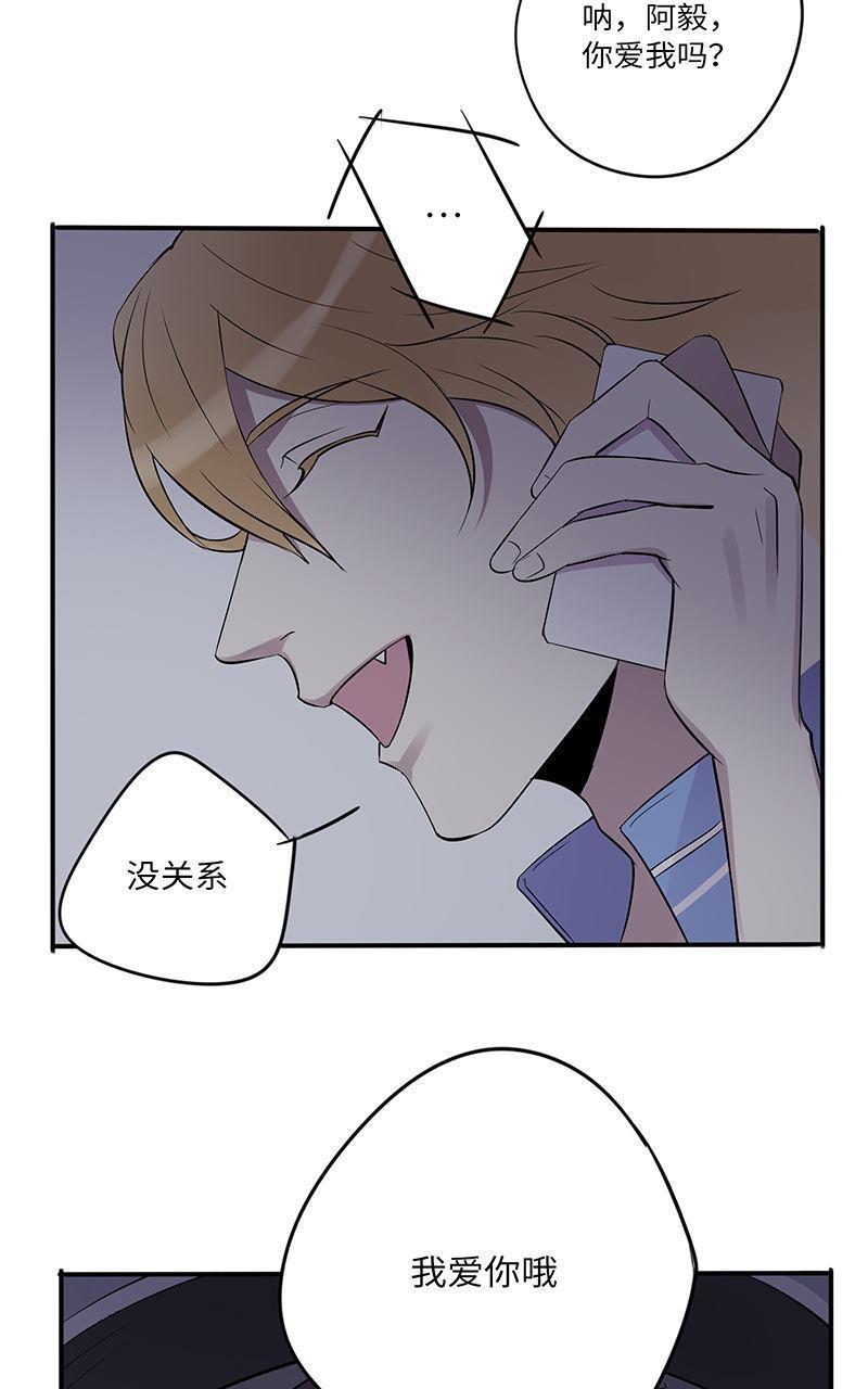 危情沦陷[耽美]韩漫全集-第13回无删减无遮挡章节图片 