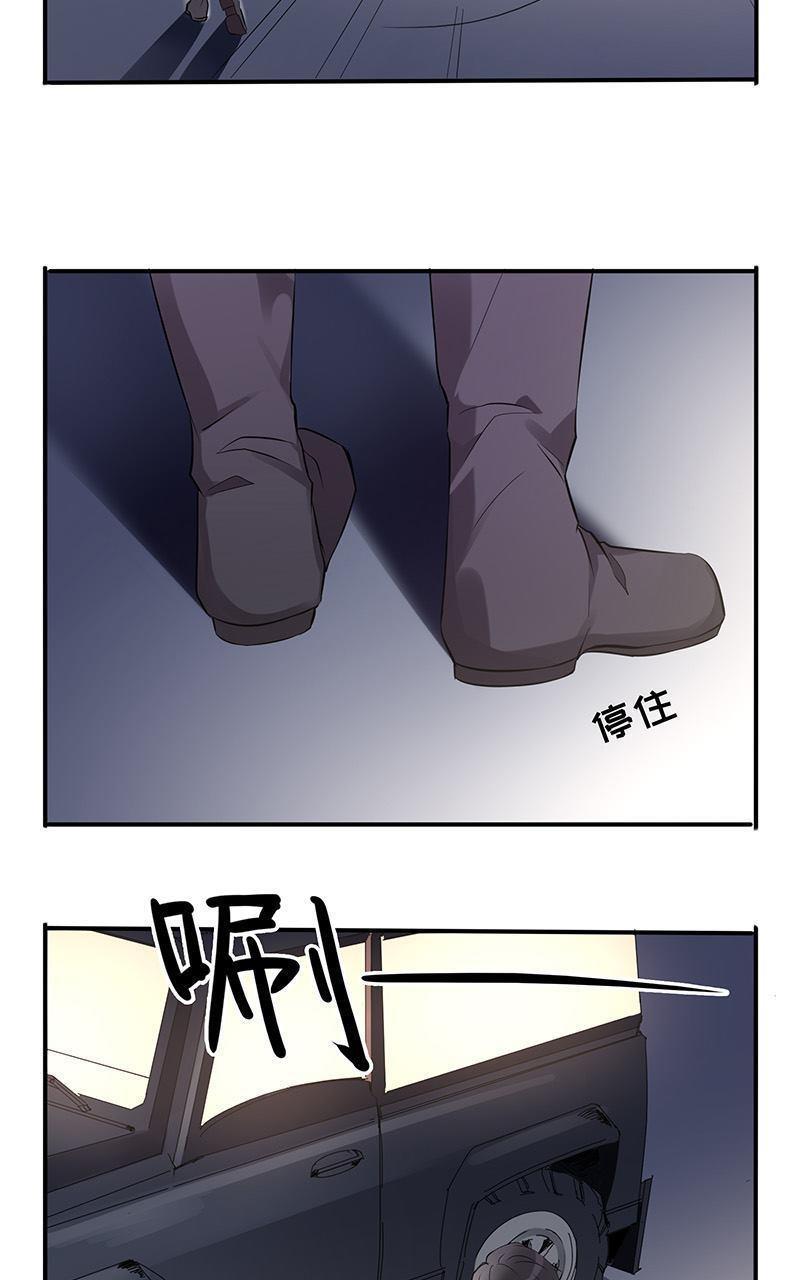 危情沦陷[耽美]韩漫全集-第13回无删减无遮挡章节图片 