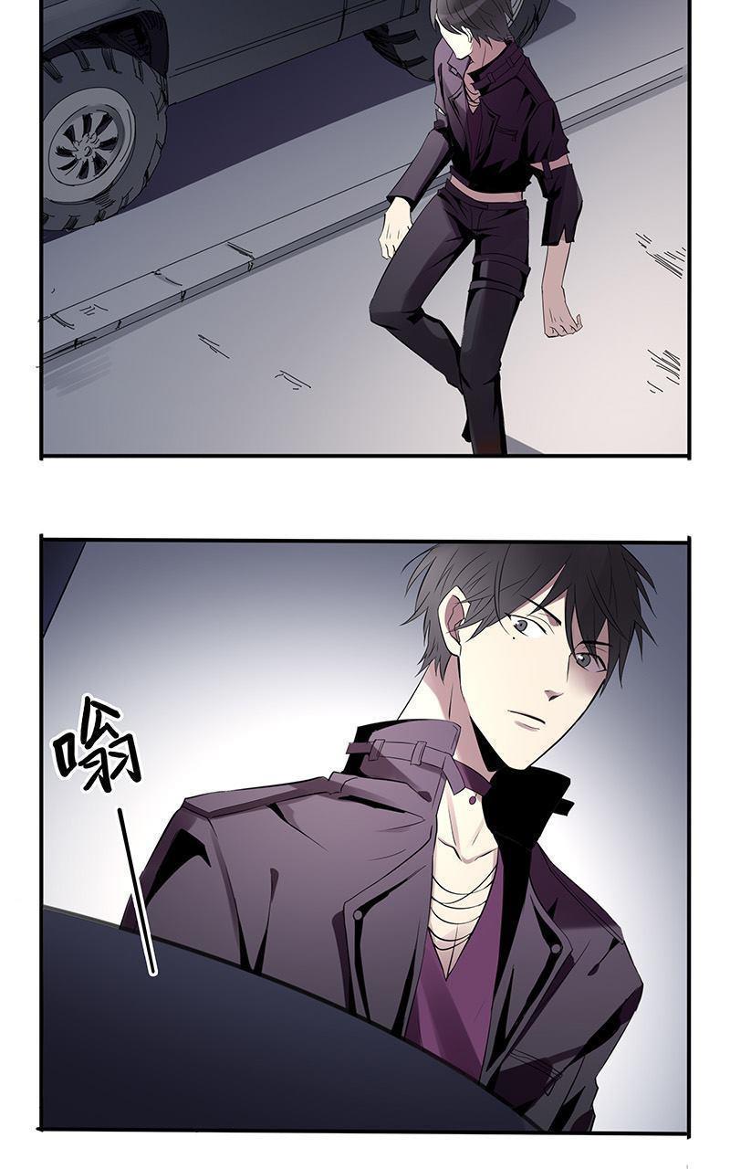 危情沦陷[耽美]韩漫全集-第13回无删减无遮挡章节图片 