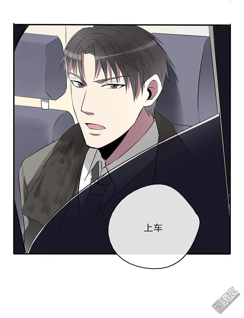 危情沦陷[耽美]韩漫全集-第13回无删减无遮挡章节图片 