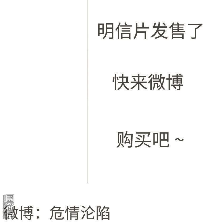 危情沦陷[耽美]韩漫全集-第13回无删减无遮挡章节图片 