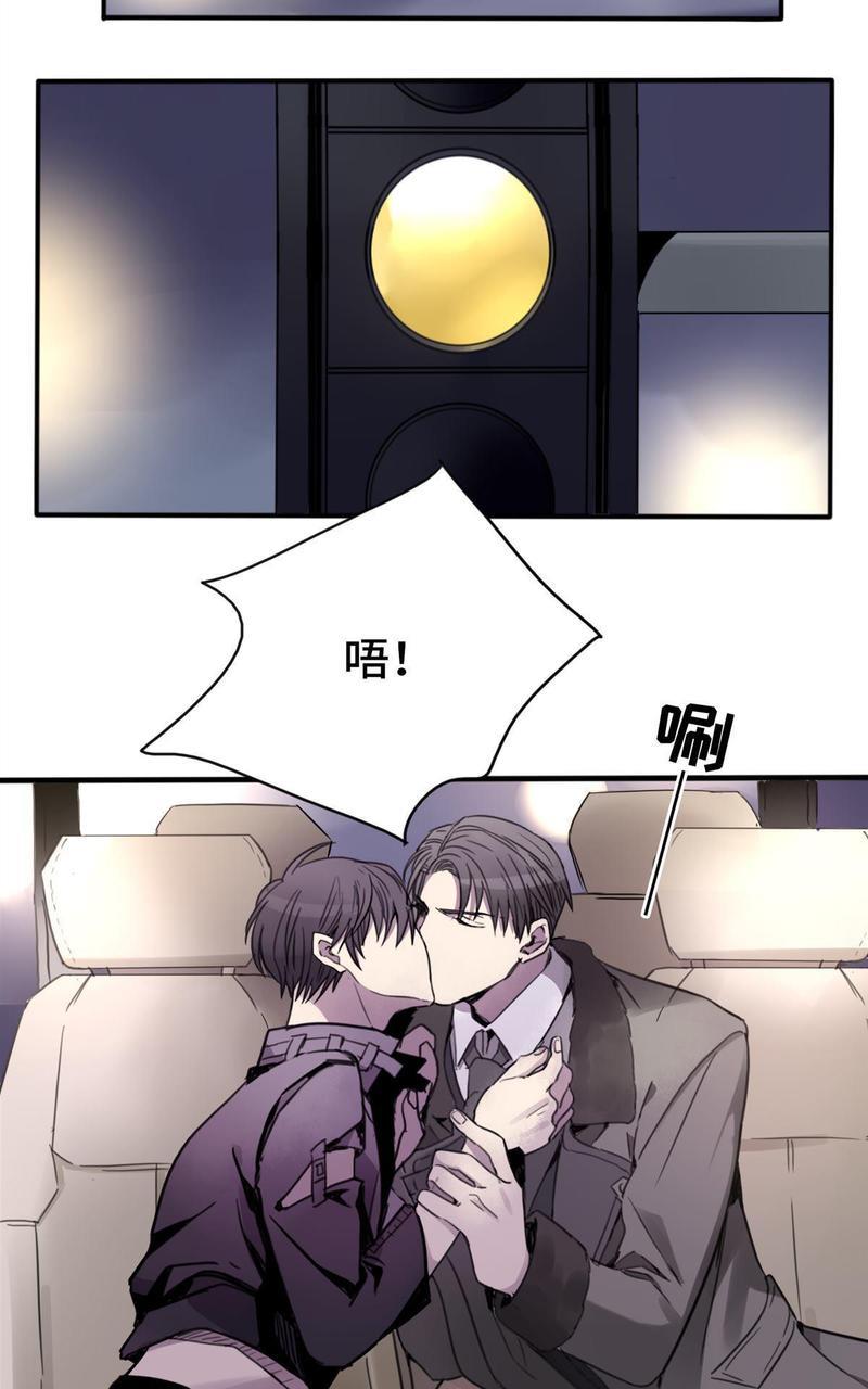 危情沦陷[耽美]韩漫全集-第14回无删减无遮挡章节图片 