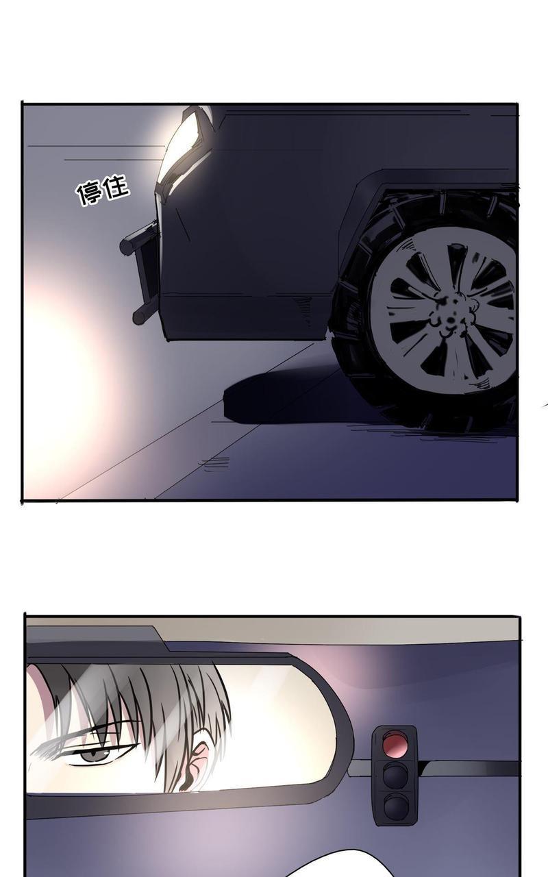 危情沦陷[耽美]韩漫全集-第14回无删减无遮挡章节图片 