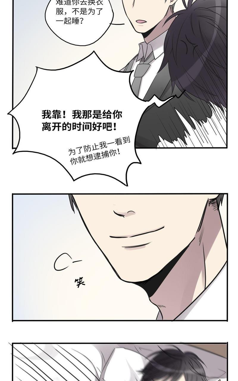 危情沦陷[耽美]韩漫全集-第14回无删减无遮挡章节图片 