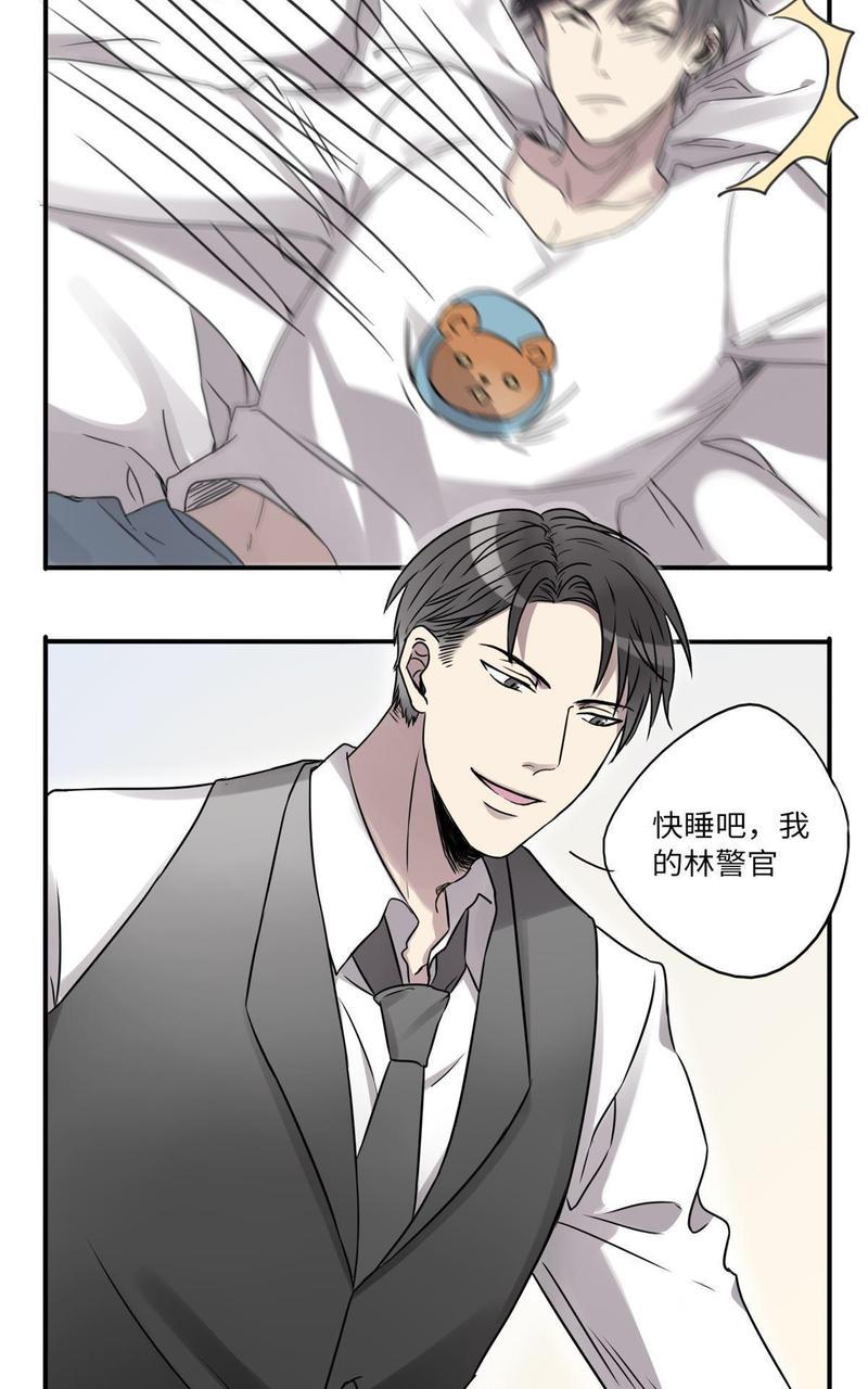 危情沦陷[耽美]韩漫全集-第14回无删减无遮挡章节图片 