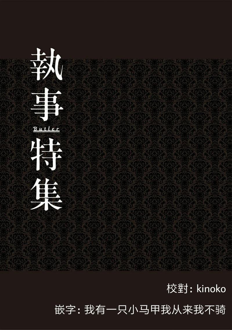 皮囊之下[耽美]韩漫全集-第1话无删减无遮挡章节图片 