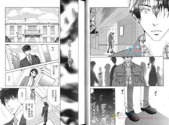 夜巡警官[耽美]韩漫全集-第1卷无删减无遮挡章节图片 