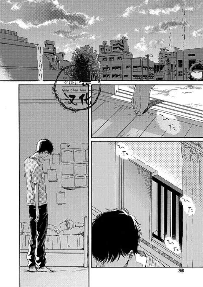 不知寒冬的恋爱[耽美]韩漫全集-第1话无删减无遮挡章节图片 