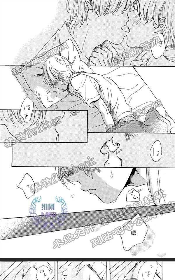 不知寒冬的恋爱[耽美]韩漫全集-第4话无删减无遮挡章节图片 