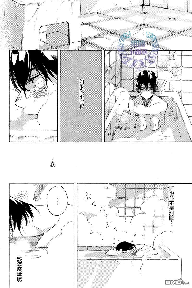 不知寒冬的恋爱[耽美]韩漫全集-第6话无删减无遮挡章节图片 