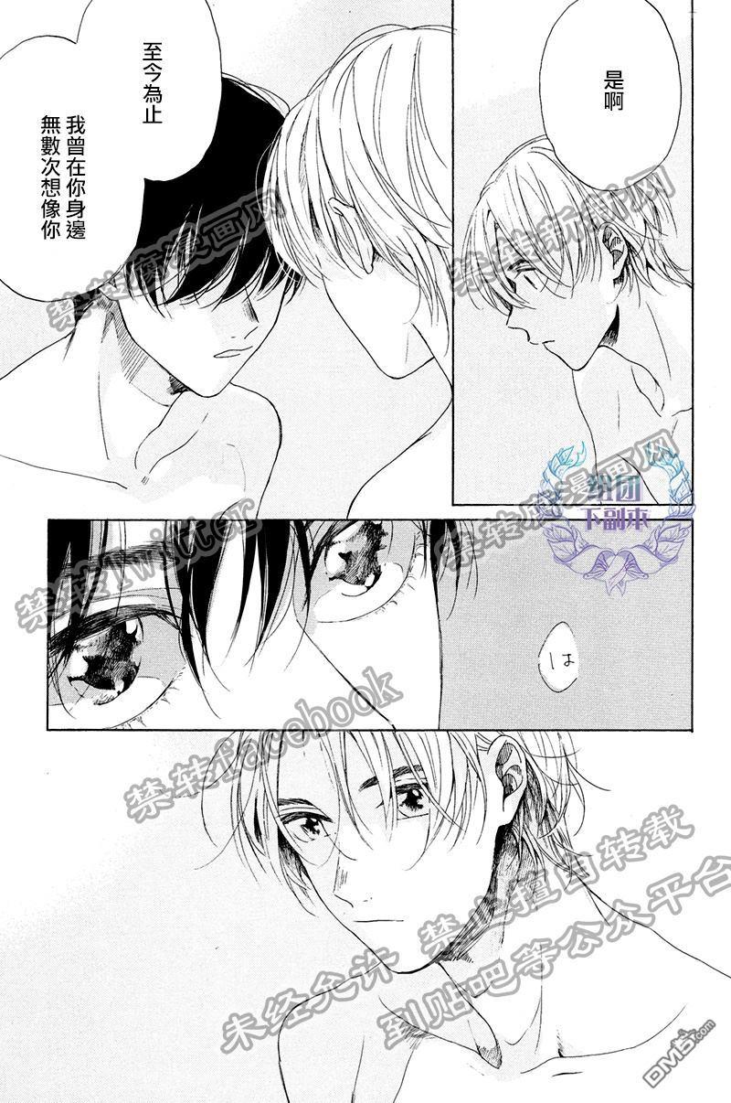 不知寒冬的恋爱[耽美]韩漫全集-第6话无删减无遮挡章节图片 