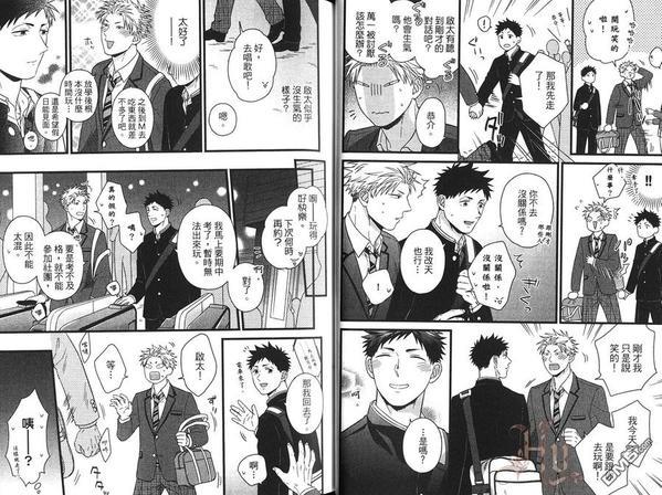 单身上班族淫乱的宿舍生活[耽美]韩漫全集-第1卷无删减无遮挡章节图片 
