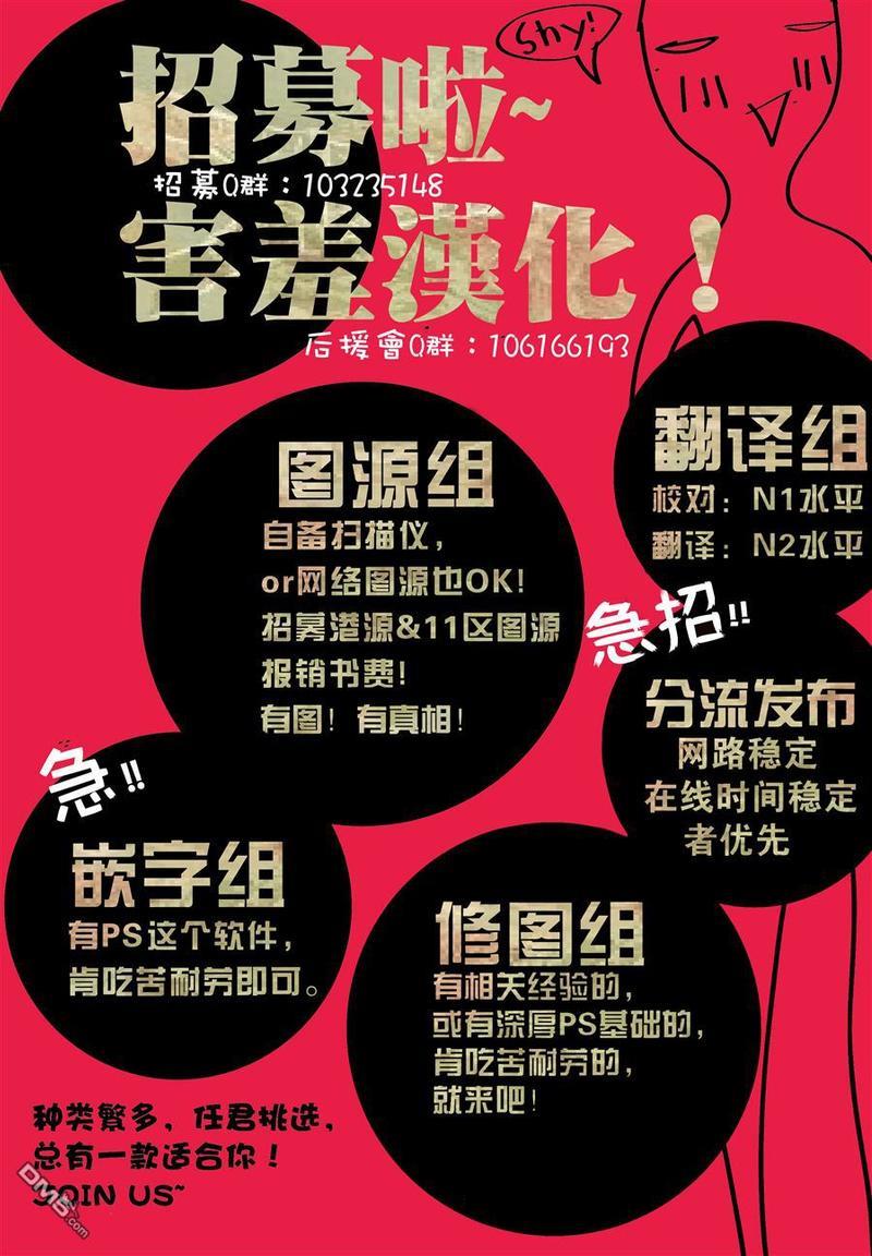 花盗人[耽美]韩漫全集-第1话无删减无遮挡章节图片 