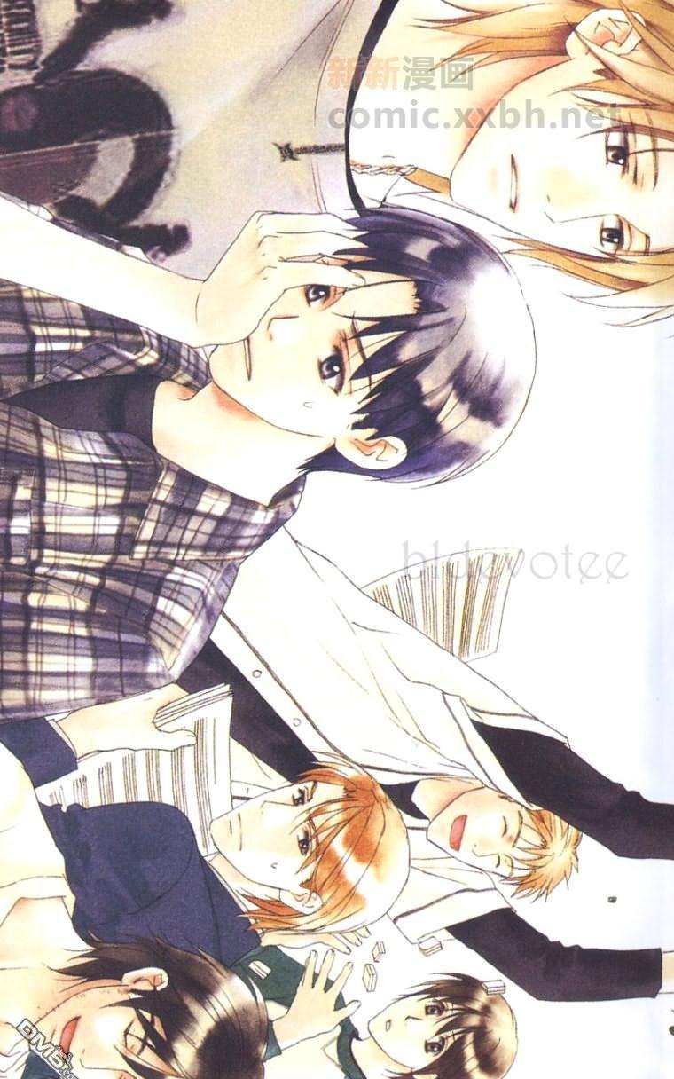 冏男事务所[耽美]韩漫全集-第1卷无删减无遮挡章节图片 