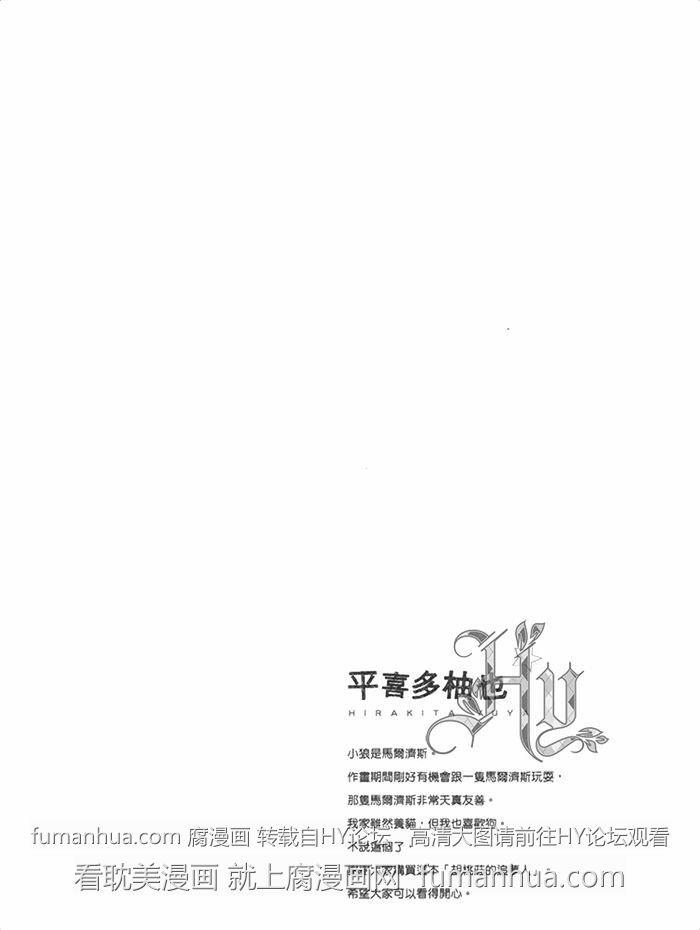 胡桃庄的追梦人[耽美]韩漫全集-第1卷无删减无遮挡章节图片 