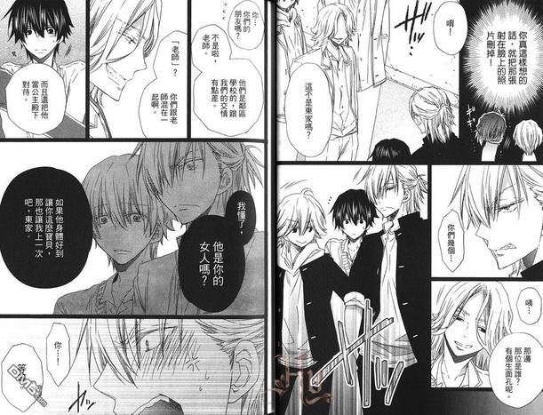 老师PUNCH！[耽美]韩漫全集-第1卷无删减无遮挡章节图片 