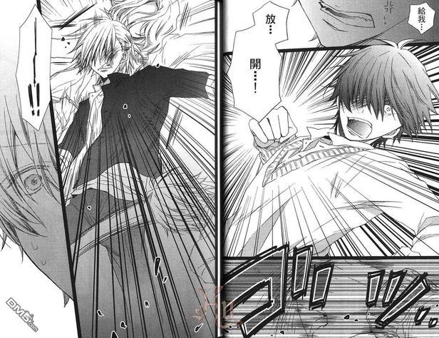 老师PUNCH！[耽美]韩漫全集-第1卷无删减无遮挡章节图片 