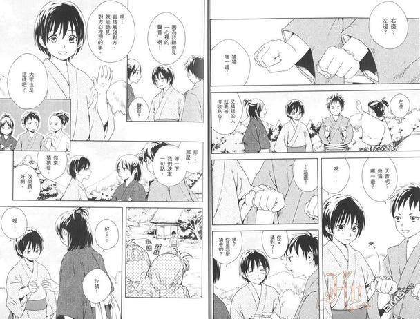 少年与卖药郎[耽美]韩漫全集-单行本无删减无遮挡章节图片 