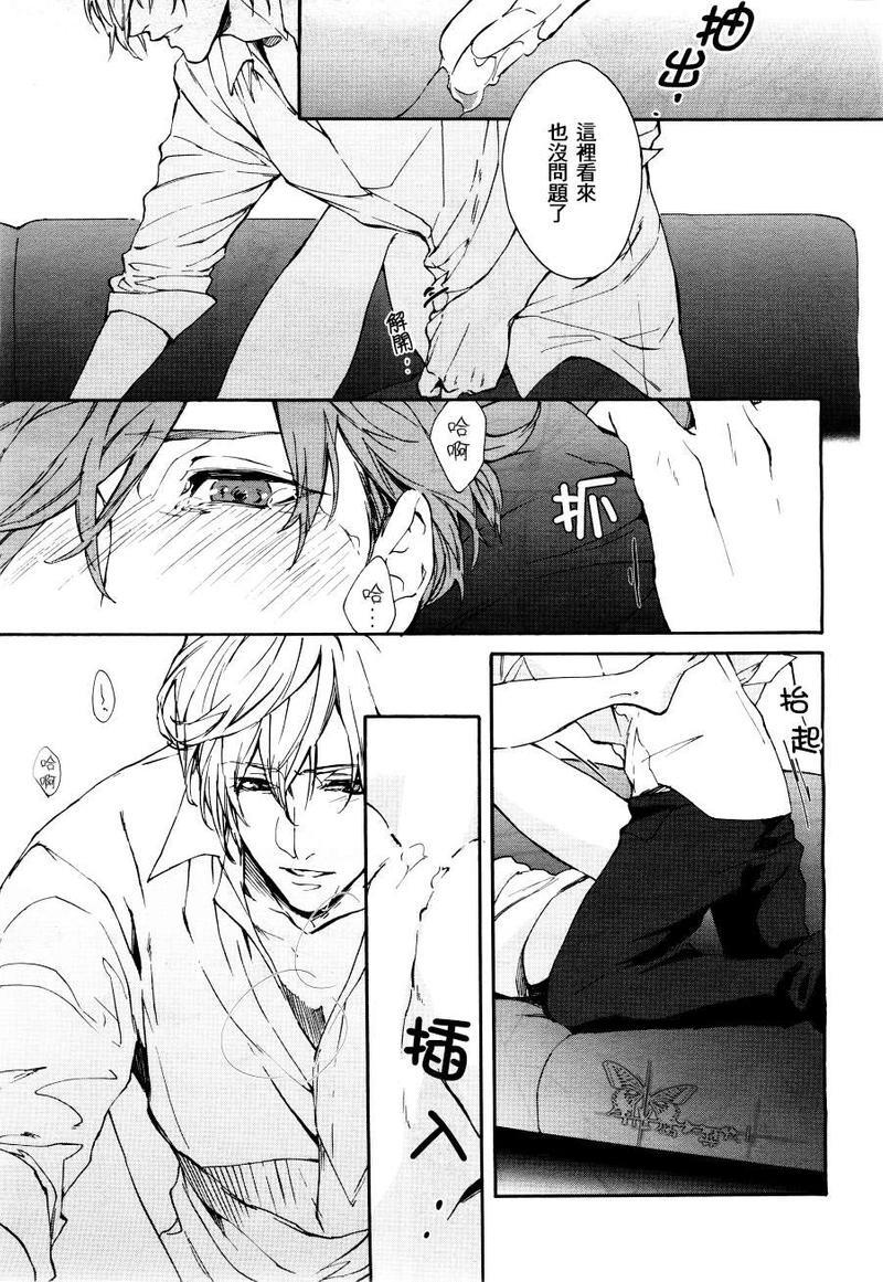 花店恋满开[耽美]韩漫全集-后篇无删减无遮挡章节图片 