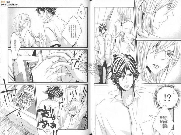 我们的时间[耽美]韩漫全集-第1卷无删减无遮挡章节图片 