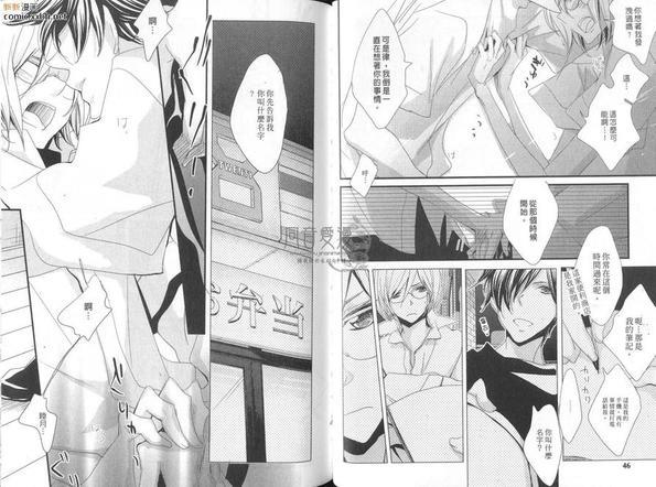 我们的时间[耽美]韩漫全集-第1卷无删减无遮挡章节图片 