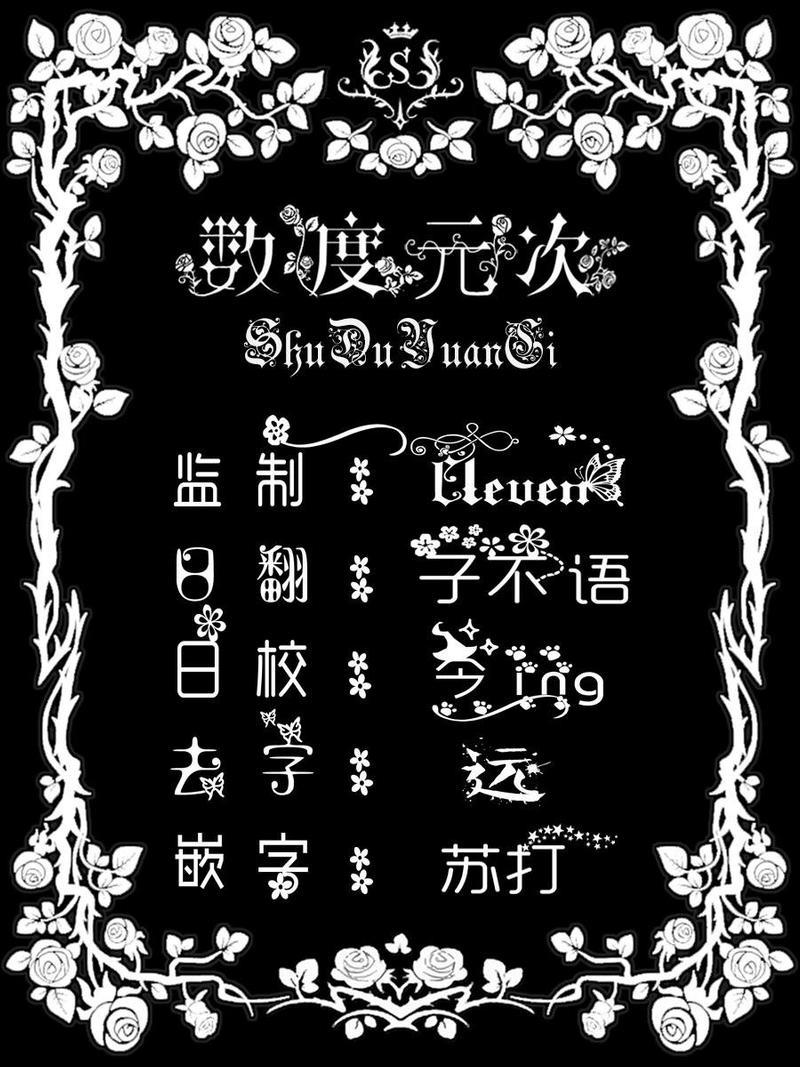 湛蓝色的世界[耽美]韩漫全集-番外无删减无遮挡章节图片 