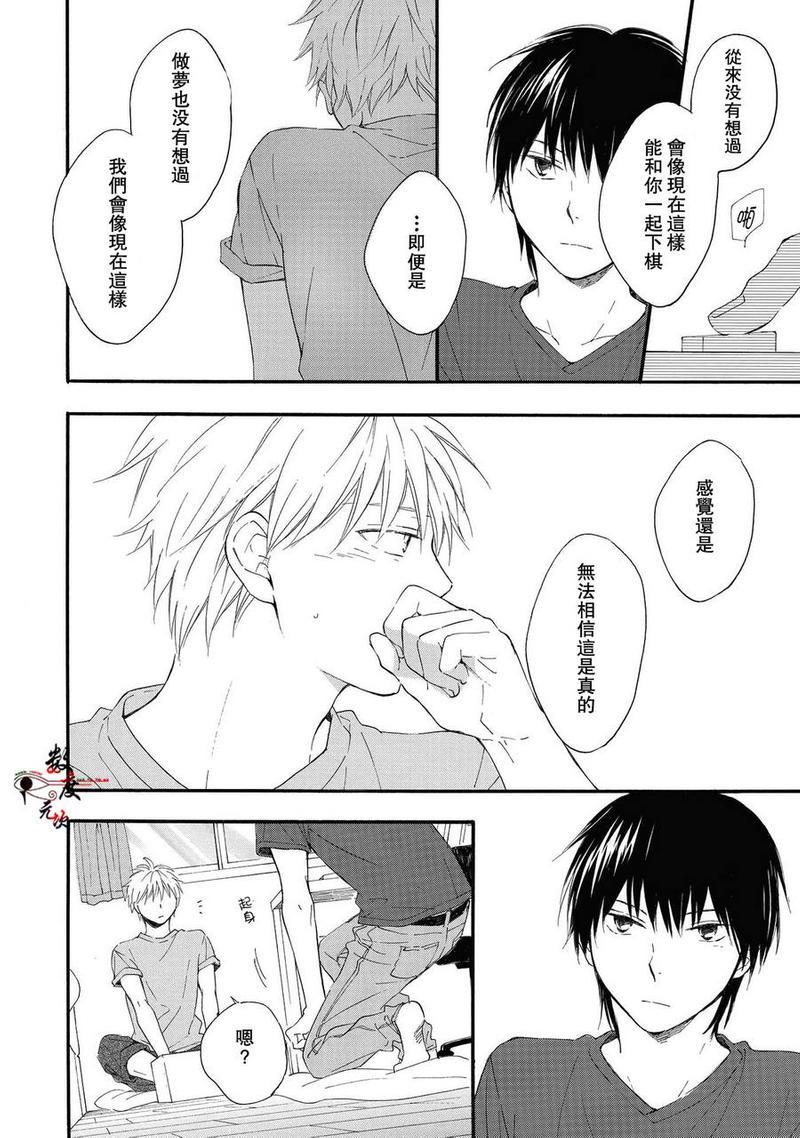 湛蓝色的世界[耽美]韩漫全集-番外无删减无遮挡章节图片 