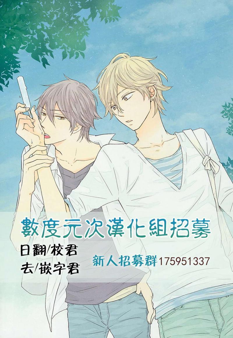 湛蓝色的世界[耽美]韩漫全集-番外无删减无遮挡章节图片 