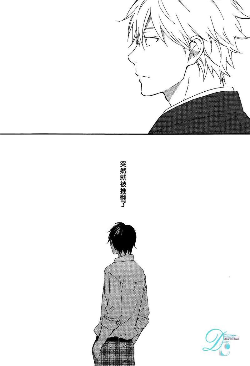 湛蓝色的世界[耽美]韩漫全集-第1话无删减无遮挡章节图片 