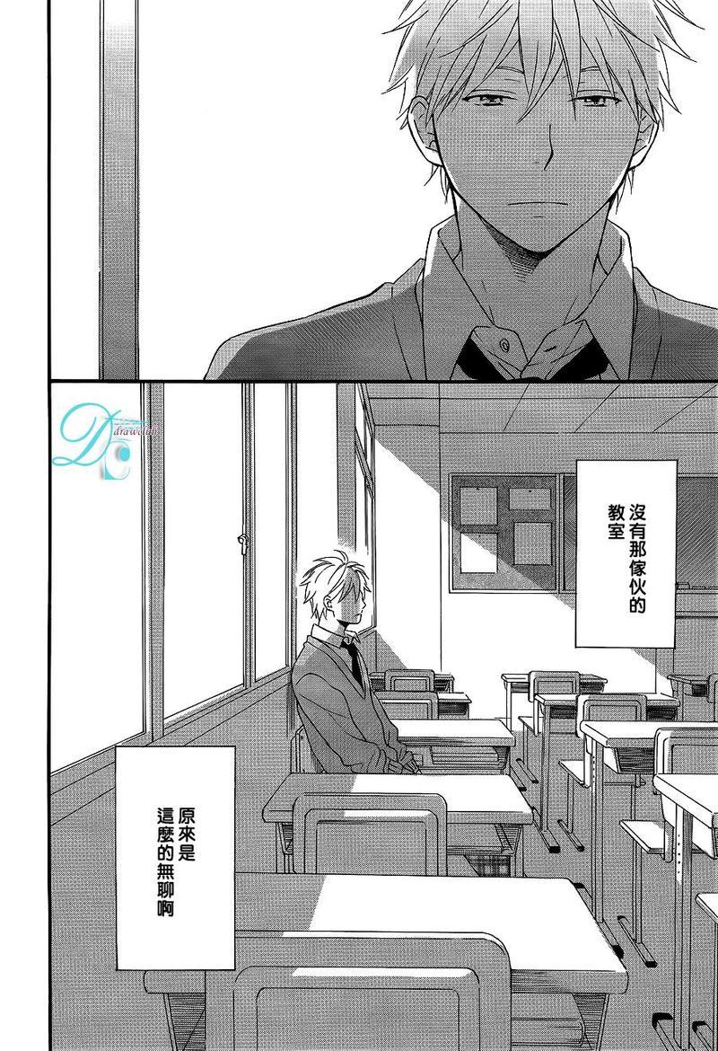 湛蓝色的世界[耽美]韩漫全集-第1话无删减无遮挡章节图片 