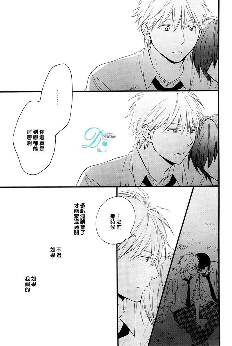 湛蓝色的世界[耽美]韩漫全集-第2话无删减无遮挡章节图片 