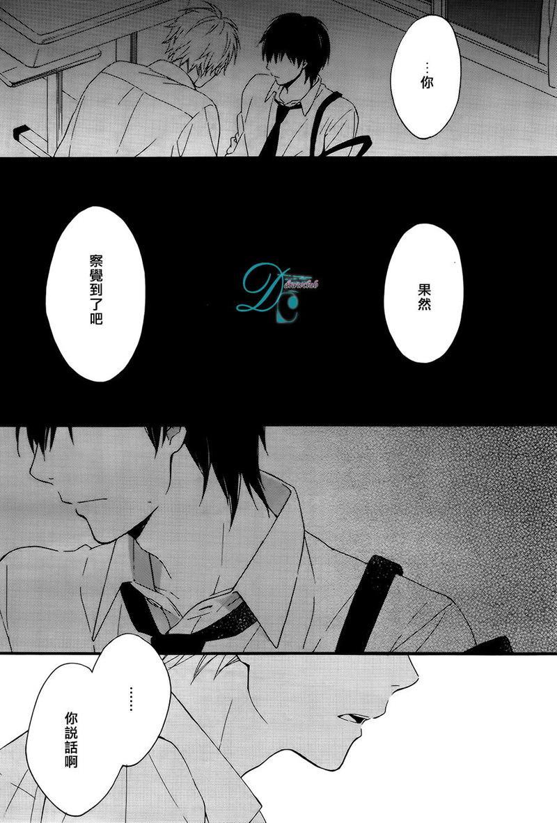 湛蓝色的世界[耽美]韩漫全集-第4话无删减无遮挡章节图片 
