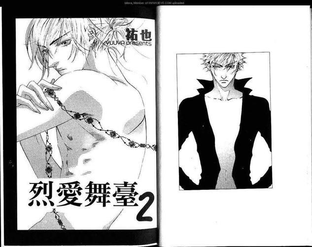 烈爱舞台[耽美]韩漫全集-第2卷无删减无遮挡章节图片 