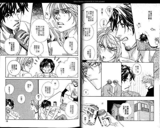 烈爱舞台[耽美]韩漫全集-第2卷无删减无遮挡章节图片 