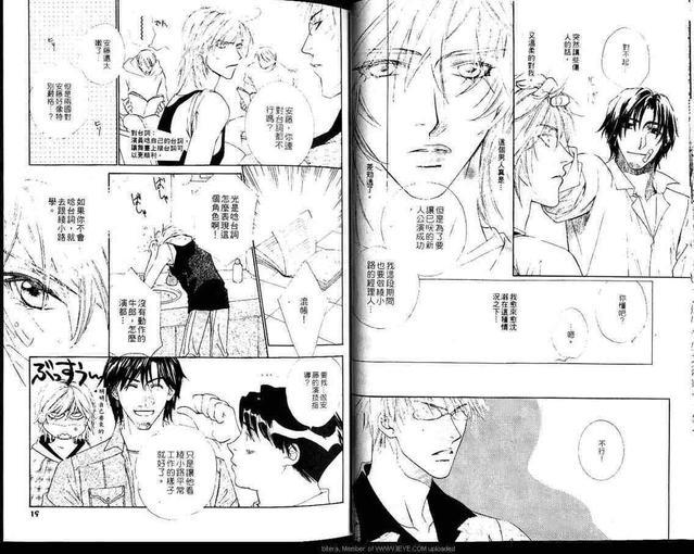 烈爱舞台[耽美]韩漫全集-第2卷无删减无遮挡章节图片 