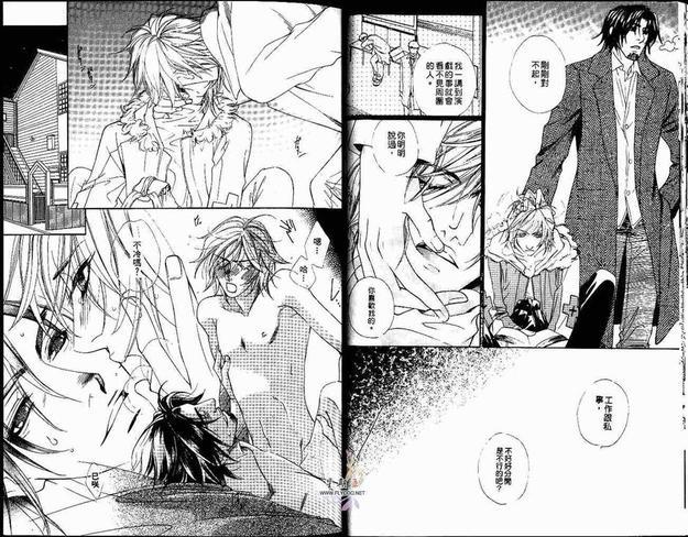 烈爱舞台[耽美]韩漫全集-第3卷无删减无遮挡章节图片 