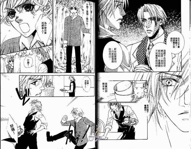 烈爱舞台[耽美]韩漫全集-第3卷无删减无遮挡章节图片 