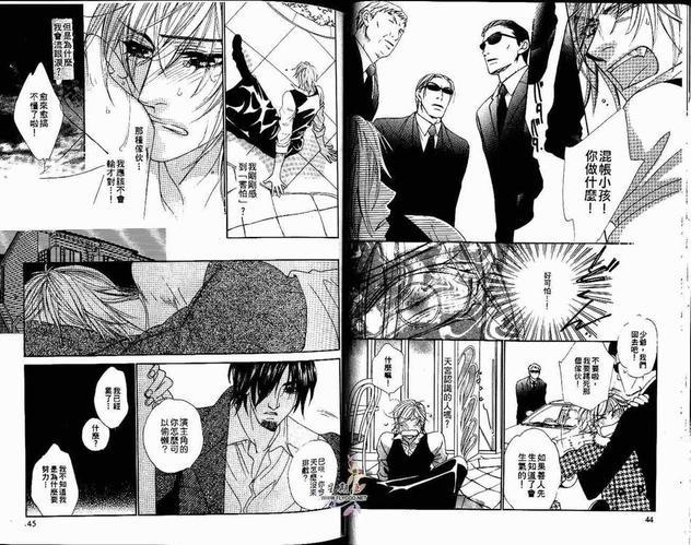 烈爱舞台[耽美]韩漫全集-第3卷无删减无遮挡章节图片 