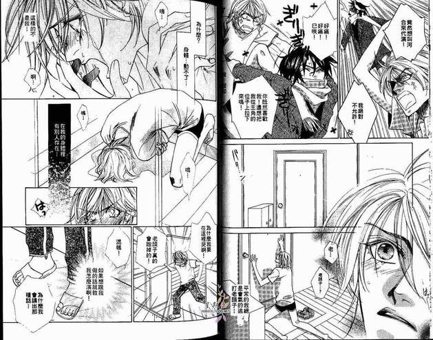 烈爱舞台[耽美]韩漫全集-第3卷无删减无遮挡章节图片 
