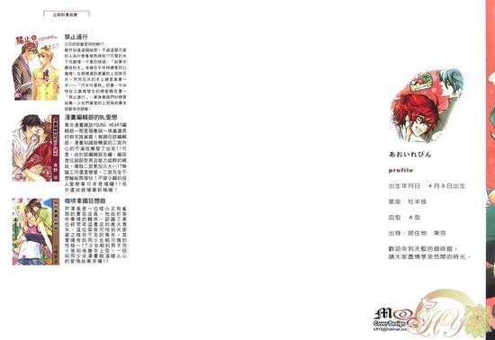 天蓝色咖啡馆[耽美]韩漫全集-第1卷无删减无遮挡章节图片 