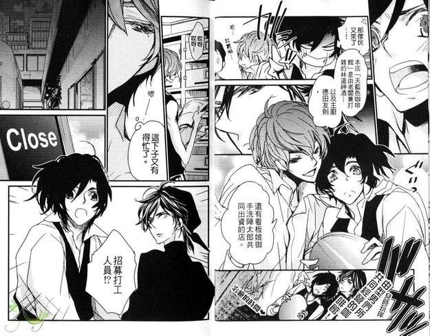 天蓝色咖啡馆[耽美]韩漫全集-第1卷无删减无遮挡章节图片 