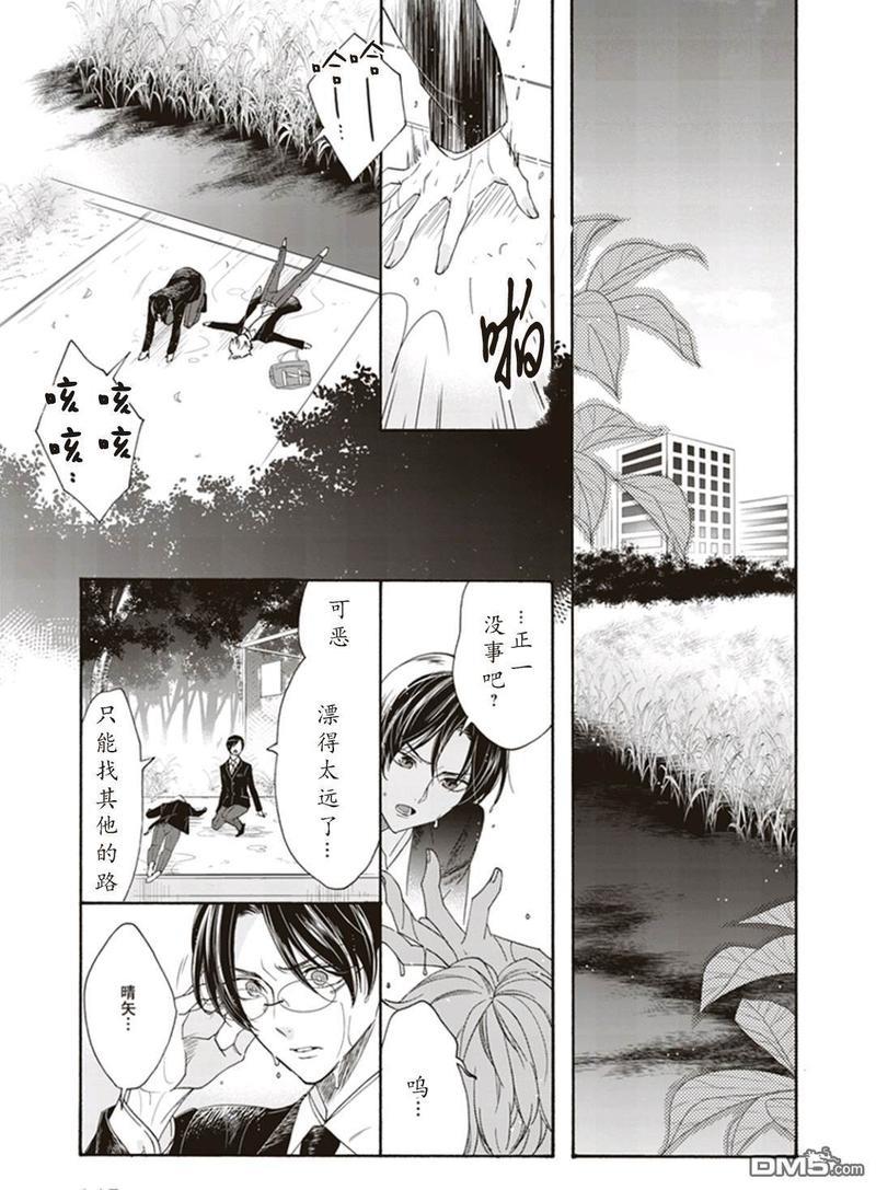 ZOMBIECYCLE[耽美]韩漫全集-第1话无删减无遮挡章节图片 