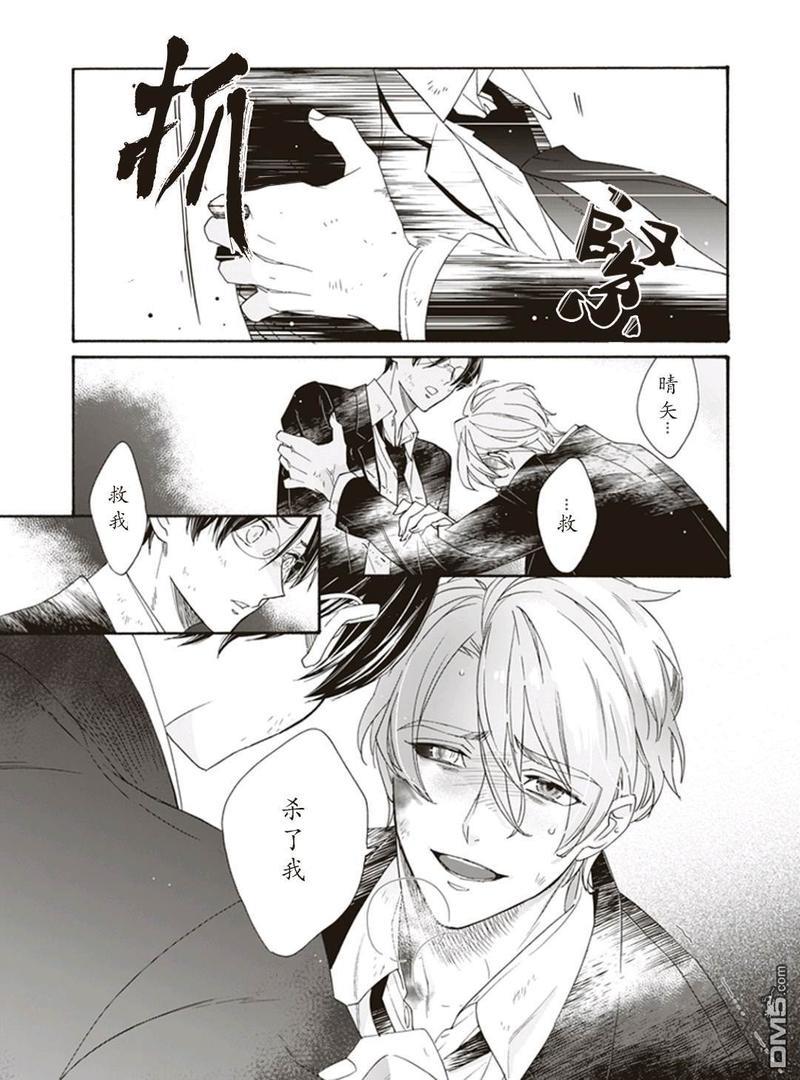 ZOMBIECYCLE[耽美]韩漫全集-第1话无删减无遮挡章节图片 