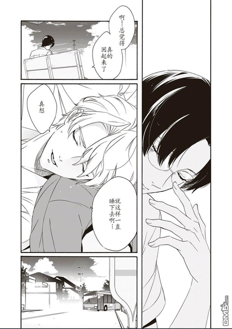 ZOMBIECYCLE[耽美]韩漫全集-第2话无删减无遮挡章节图片 
