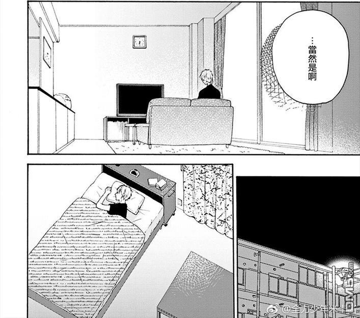 和同性恋人同居的六年时光来回[耽美]韩漫全集-第3话无删减无遮挡章节图片 